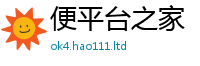 2025年天天免费资料跟新门内部资料免费提供大全(最新章节)
